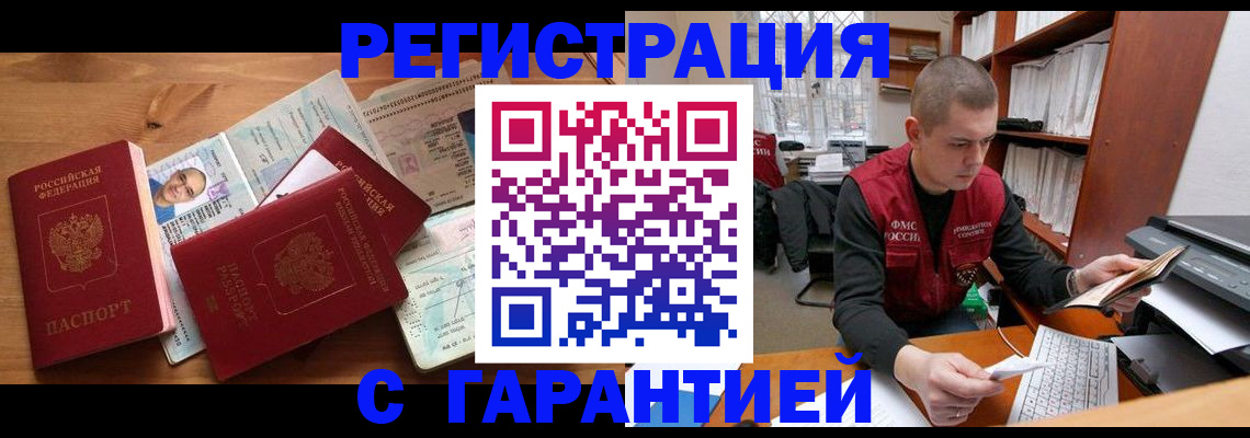 регистрация для дет. сада в Дигоре