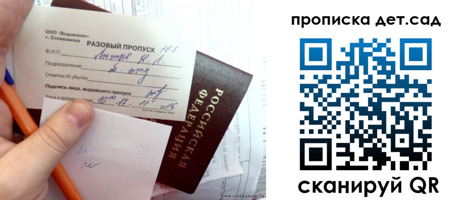 временная регистрация недорого в Дигоре