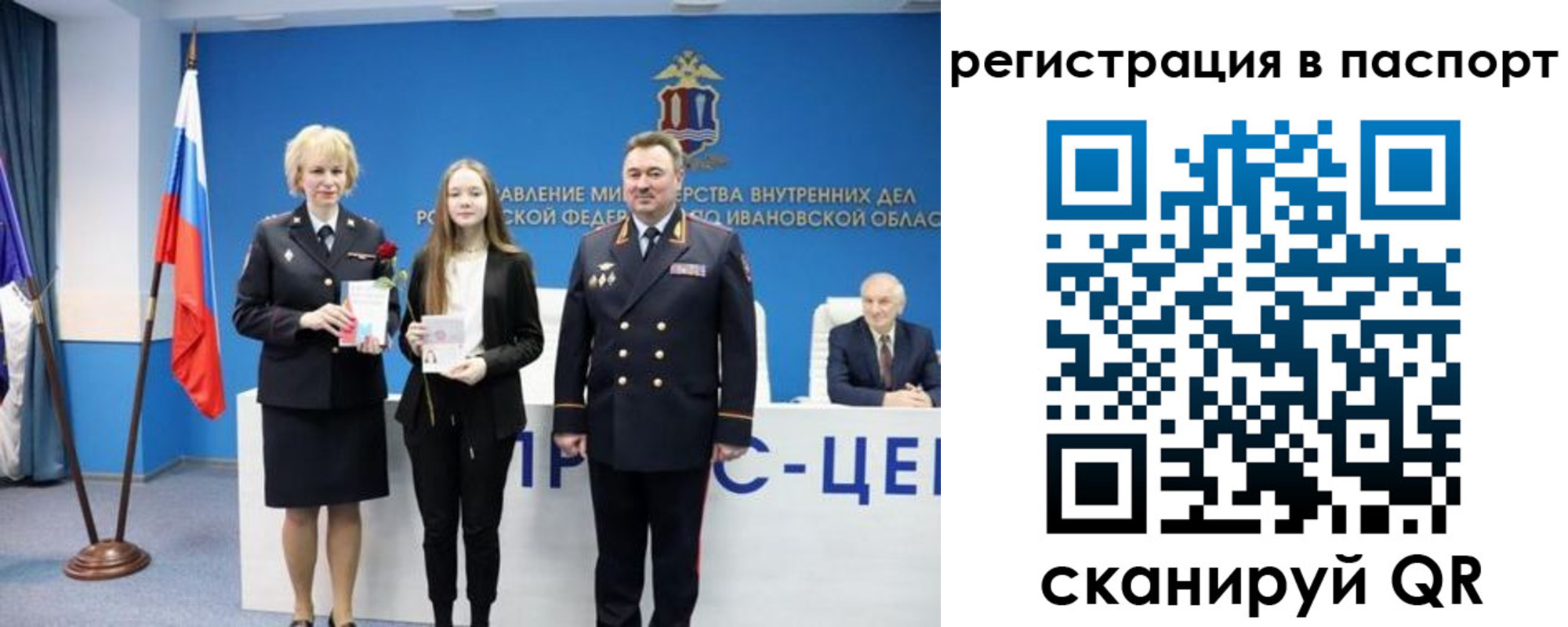 временная регистрация адрес в Дигоре