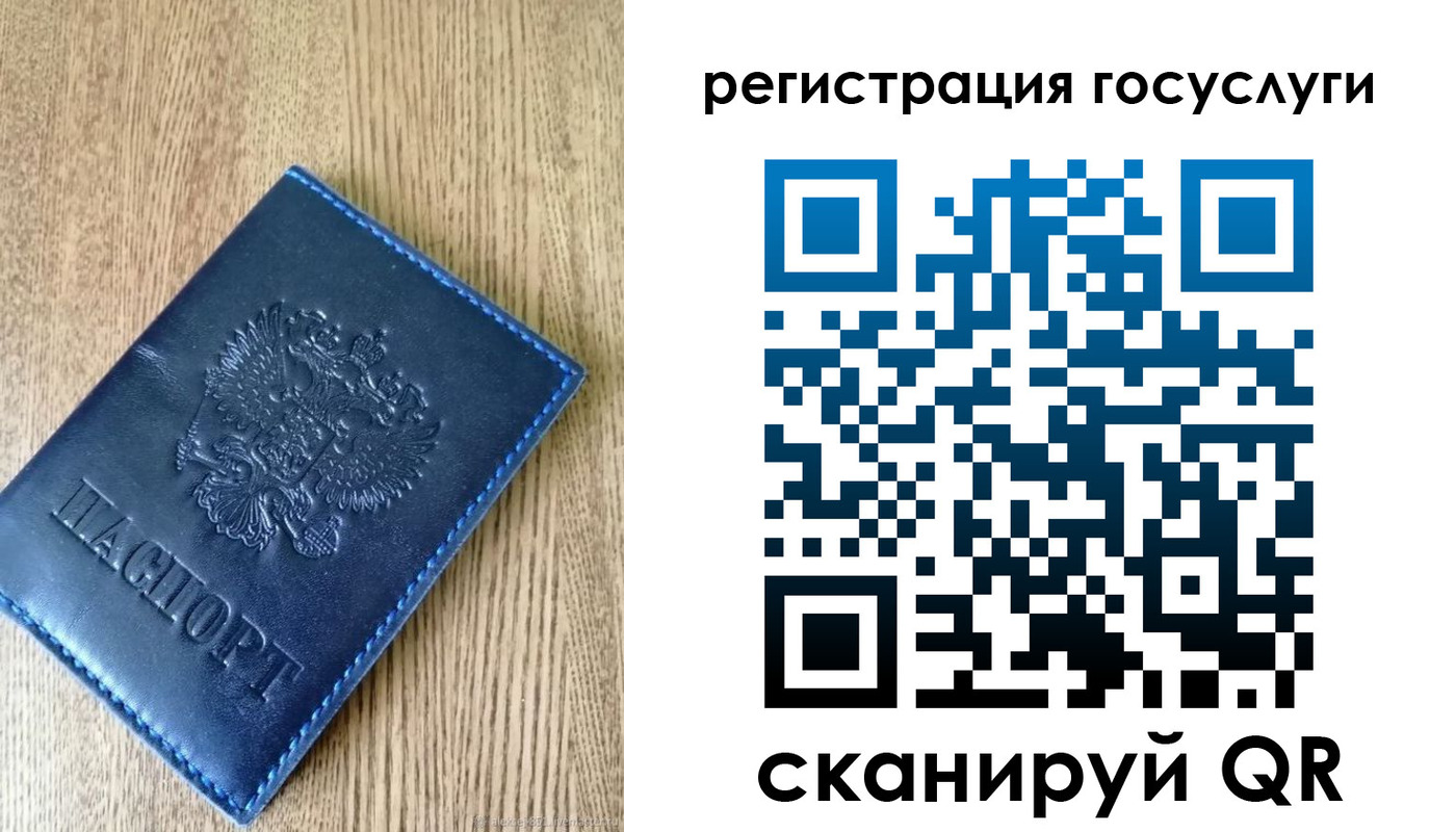 прописка в Дигоре
