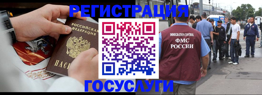 найти адрес прописки в Дигоре