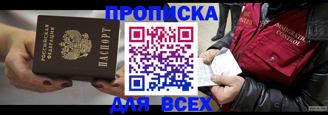 регистрация для дет. сада в Дигоре