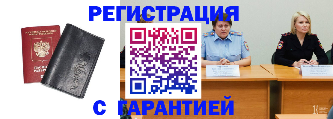 регистрация для дет. сада в Дигоре