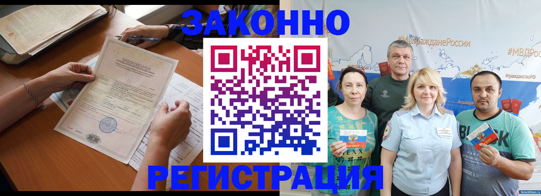 форма 3 в Дигоре